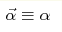 \vec\alpha \equiv \alpha
