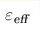 \varepsilon_{\text{eff}}