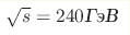 \sqrt{s}=240 \text{���}