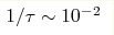 1/\tau\sim10^{-2} 