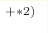 ^{+\ast 2)}