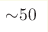 {\sim} 50