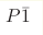 P\bar{1}