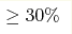 \geq
30\%