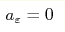a_{\varepsilon}=0