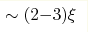 \sim (2{-}3) \xi