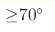{\geq} 70^\circ