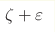\zeta+\varepsilon
