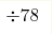 \div 78