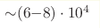 {\sim} (6{-}8)\cdot10^4 