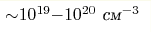 {\sim}10^{19}{-}10^{20}\text{ }^{-3}