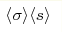 \langle\sigma \rangle\langle s\rangle