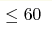 \leq 60