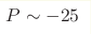 P\sim-25 