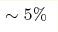 \sim 5\%