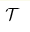 \mathcal{T}