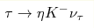 \tau 
\rightarrow \eta K^{-} \nu_{\tau}