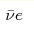 \bar{\nu}e
