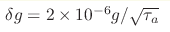 \delta g= 2\times 10^{-6}g/\sqrt{\tau_a}
