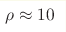 \rho\approx10 