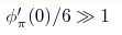 \phi_\pi^\prime(0)/6\gg 1