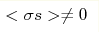 <\sigma s> \neq 0