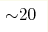{\sim} 20