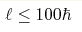 \ell \leq 100\hbar