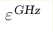 \varepsilon^{\text{GHz}}