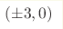 (\pm3, 0)