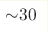 {\sim} 30