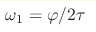 \omega_1 \hm= \varphi/{2\tau}