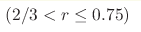 (2/3<r\leq0.75)
